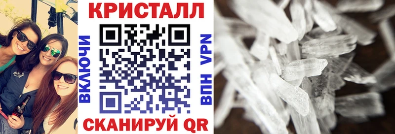 Amphetamine 97%  где купить   Навашино 