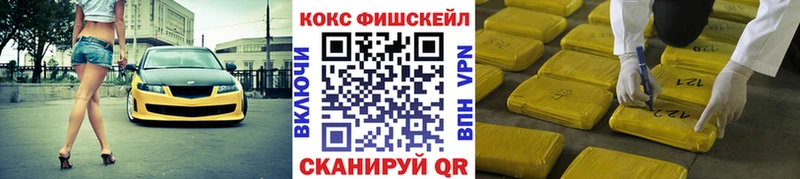 Кокаин VHQ  Навашино 