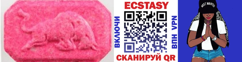 Экстази 280 MDMA  где купить наркоту  мега маркетплейс  Навашино 