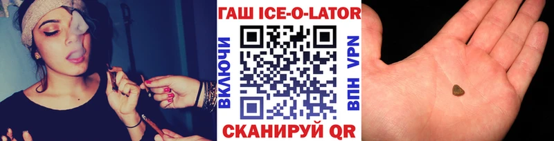 где купить наркотик  Навашино  гидра онион  ГАШИШ 40% ТГК 