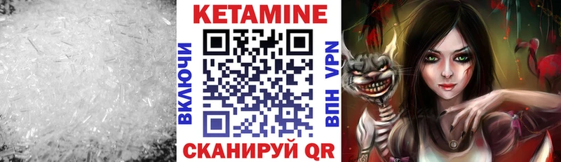 наркотики Навашино Кетамин ketamine