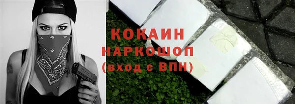 дурь Сафоново