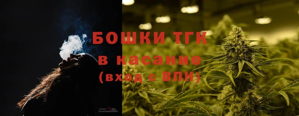 метамфетамин Алексеевка