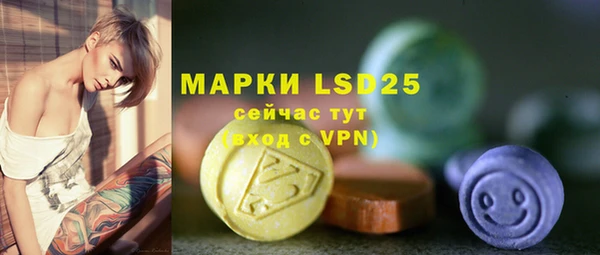 метамфетамин Алексеевка