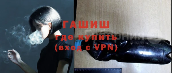 метамфетамин Алексеевка
