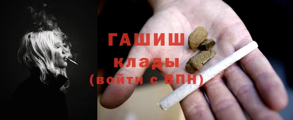 spice Саяногорск