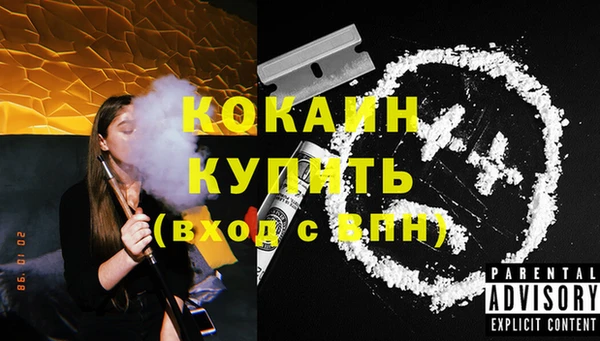 прущий лед Алексин