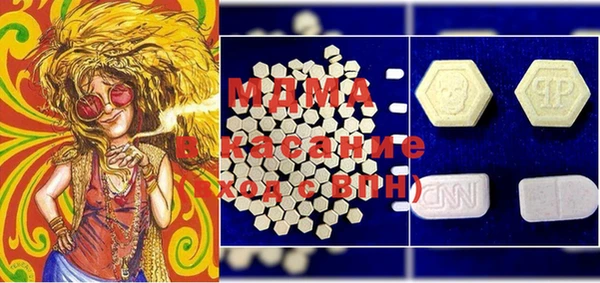 метамфетамин Алексеевка