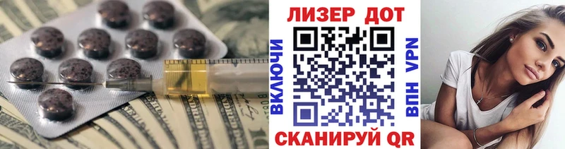 LSD-25 экстази кислота  купить наркоту  Навашино 
