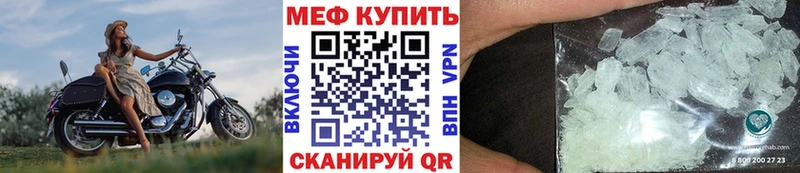 darknet клад  Навашино  Меф мука 
