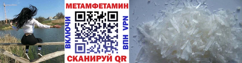 ссылка на мегу Навашино Метамфетамин Декстрометамфетамин 99.9%