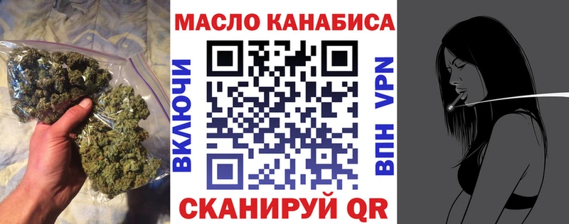 где найти   Навашино  OMG ONION  Дистиллят ТГК вейп с тгк 