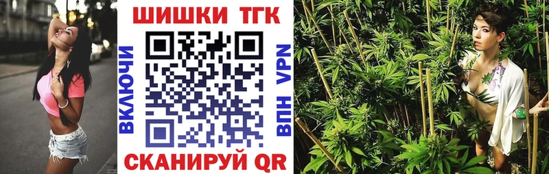 Шишки марихуана AK-47 Навашино